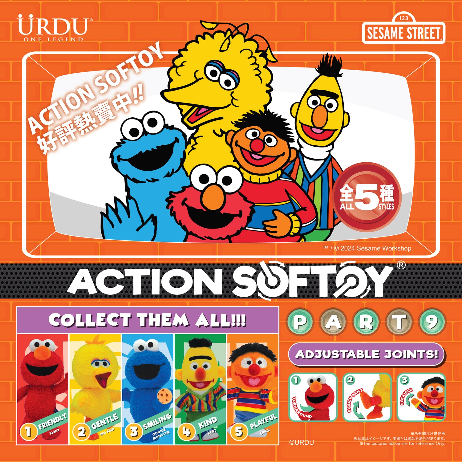 Sesame Street Action Soft Toy Blind Box (Buy 5 for full collection)