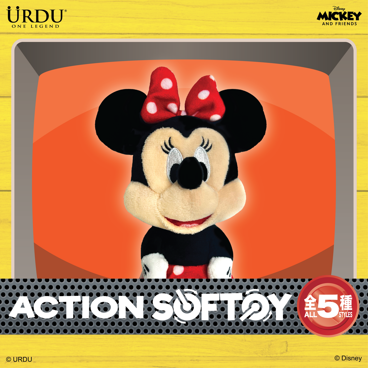 URDU DISNEY ACTION SOFT TOY PART 4 - MICKEY &amp; FRIENDS 

(BLIND BOX, Buy 5 for Full Set)