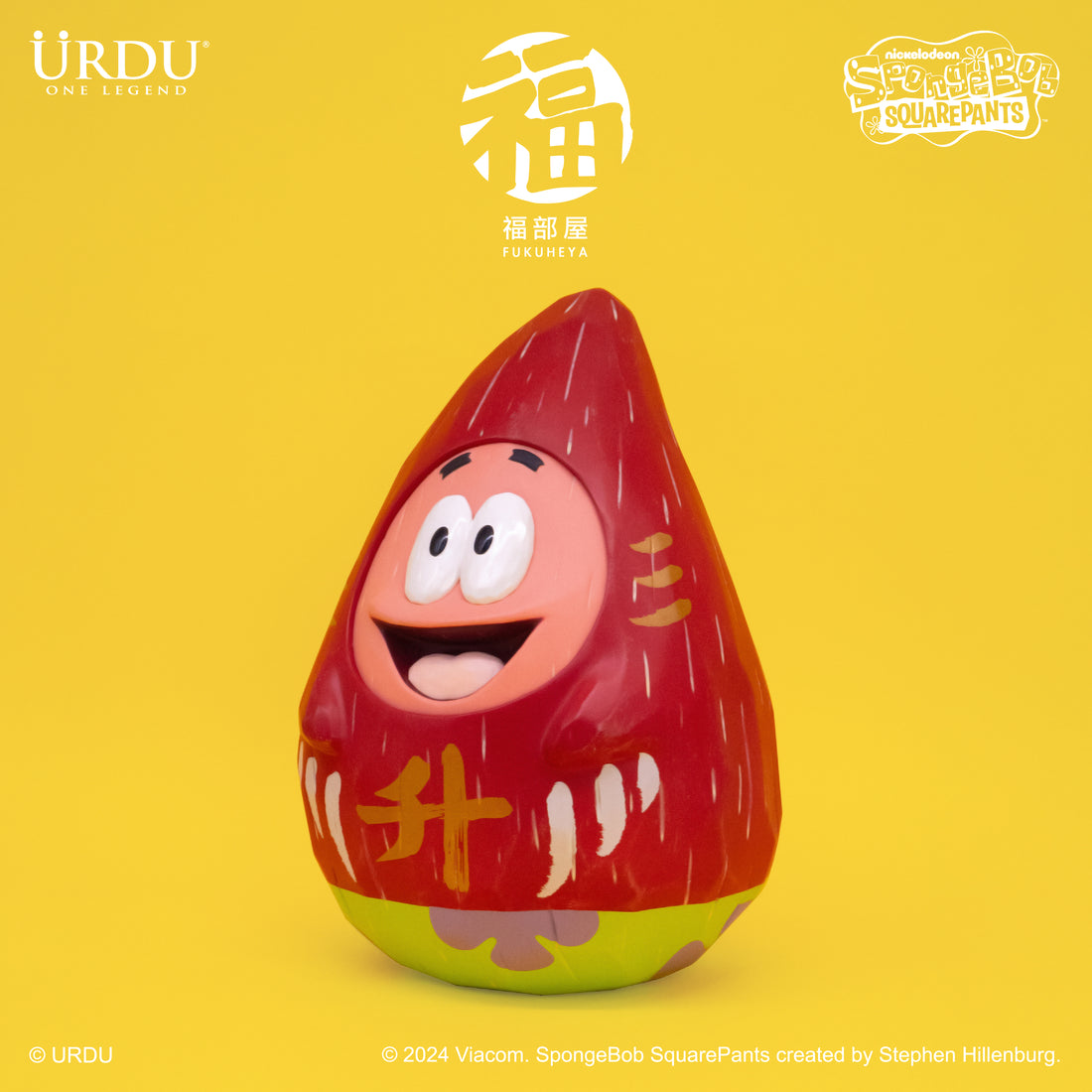 Patrick Star Daruma 18cm