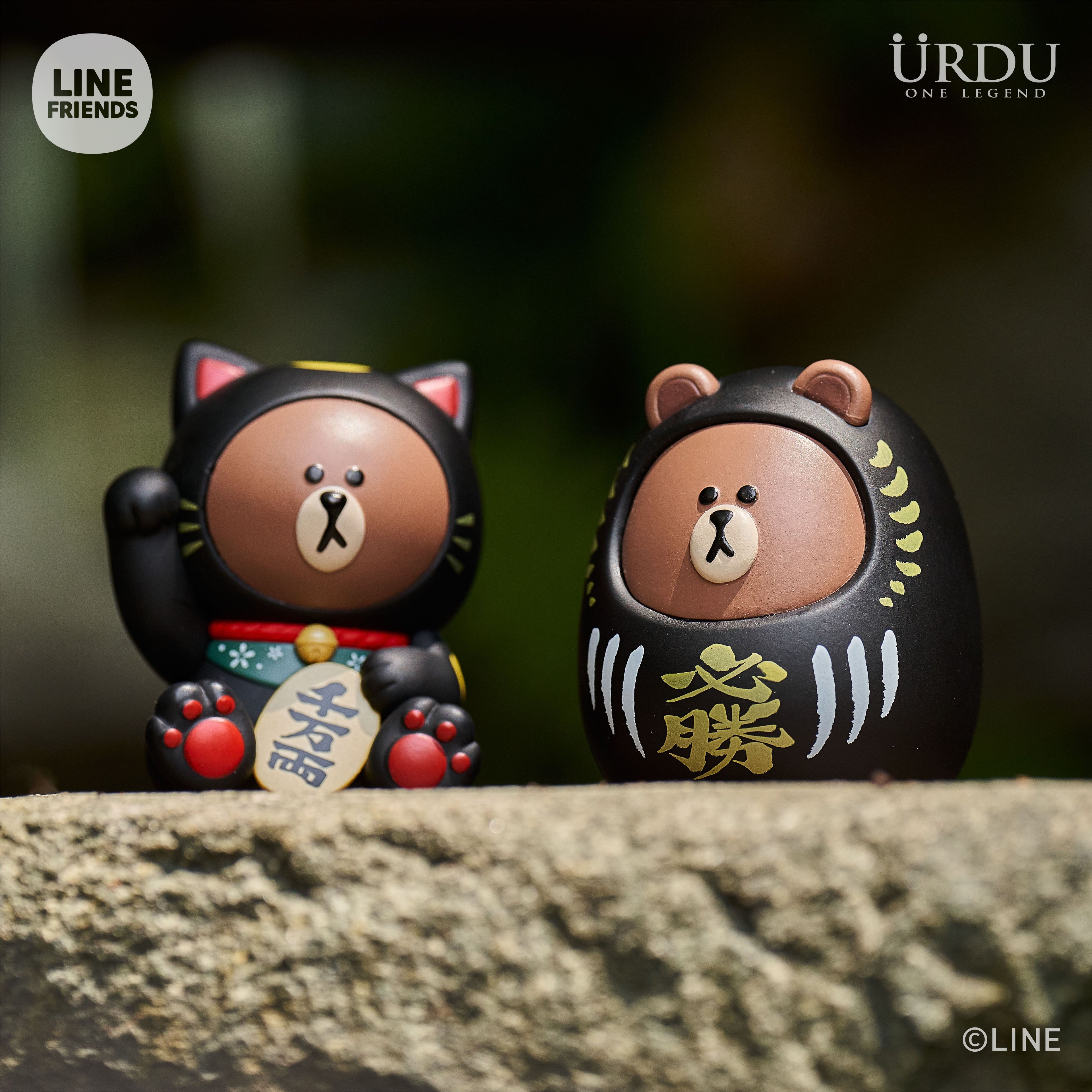 Line Friends Blind Box Series 1 (Buy 8 for Full Set)