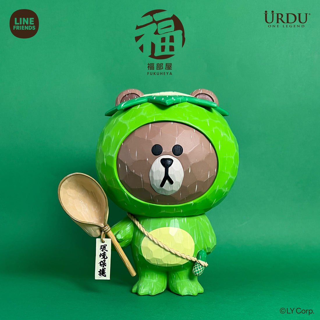 Line Friends 18cm Kappa Brown